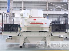 红星制砂机生产厂家建议广大客户在购买制砂机