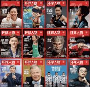 10余位诺奖得主、30+位两院院士、近百位世界50