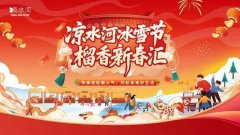 队员们身着鲜艳的服饰