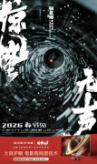 海信激光电视宣布「将逐步向全行业开放
