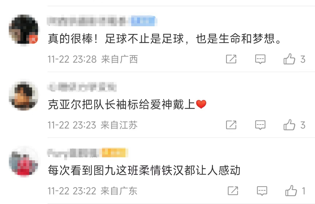 因为热爱，527个日夜为世界杯而战，埃里克森以