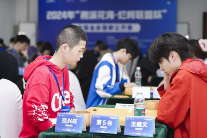 衢州开启全国业余围棋公开赛：荆溪花海·烂柯联